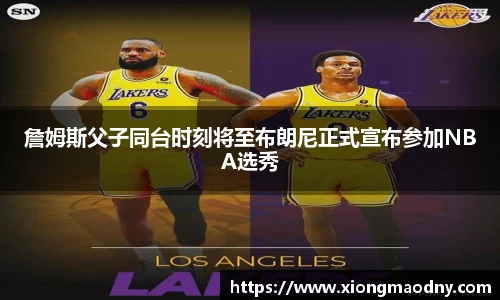 欧亿体育app官网入口登录