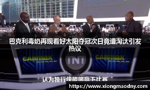 欧亿体育在线官网下载