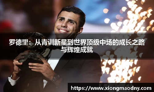 欧亿体育app官网入口登录