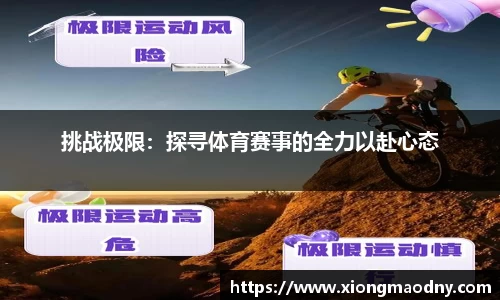 oety网址