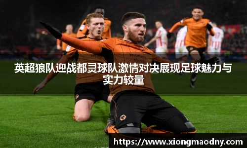 BETWAY必威体育