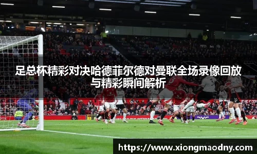 必威体育