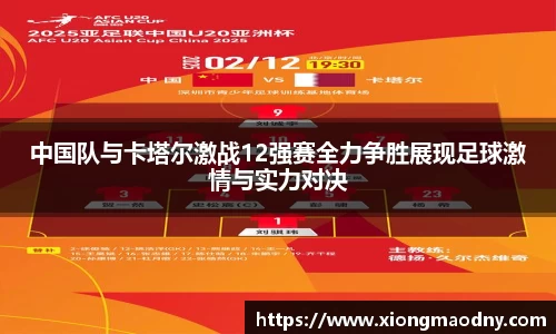 BETWAY必威官网